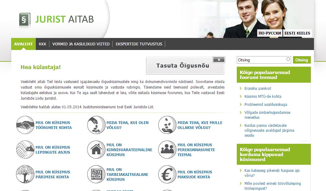 JURIST AITAB! Juristide Liit osutab tasuta veebipõhist õigusabi