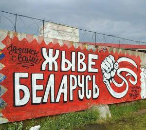 Pray-for-Belarus-Noginsk-Russian-Federation